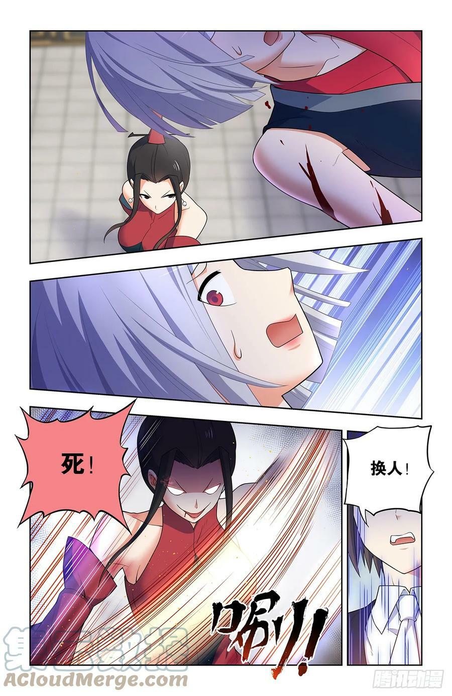 655，剑修12