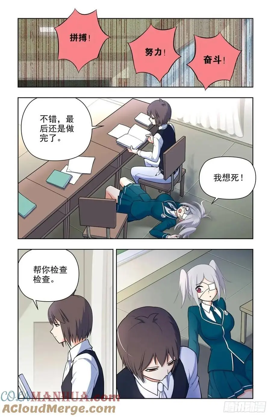 693，我可不是好欺负的！10