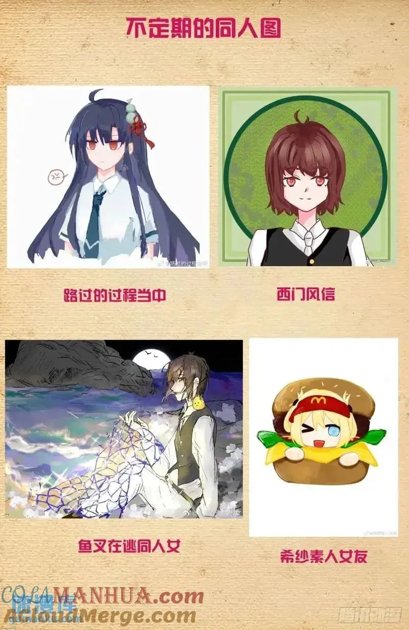 684，风暴前夕16