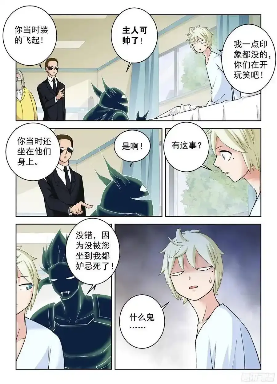 323,新星与时代10