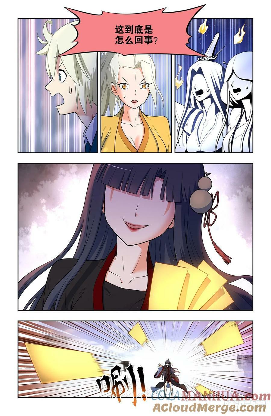 672，银鸾VS黄晓烟58