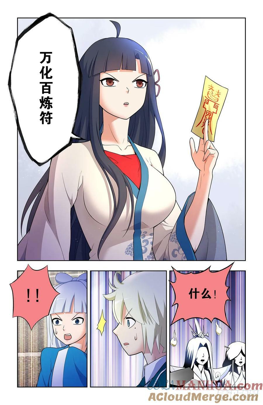 668,银鸾VS黄晓烟216