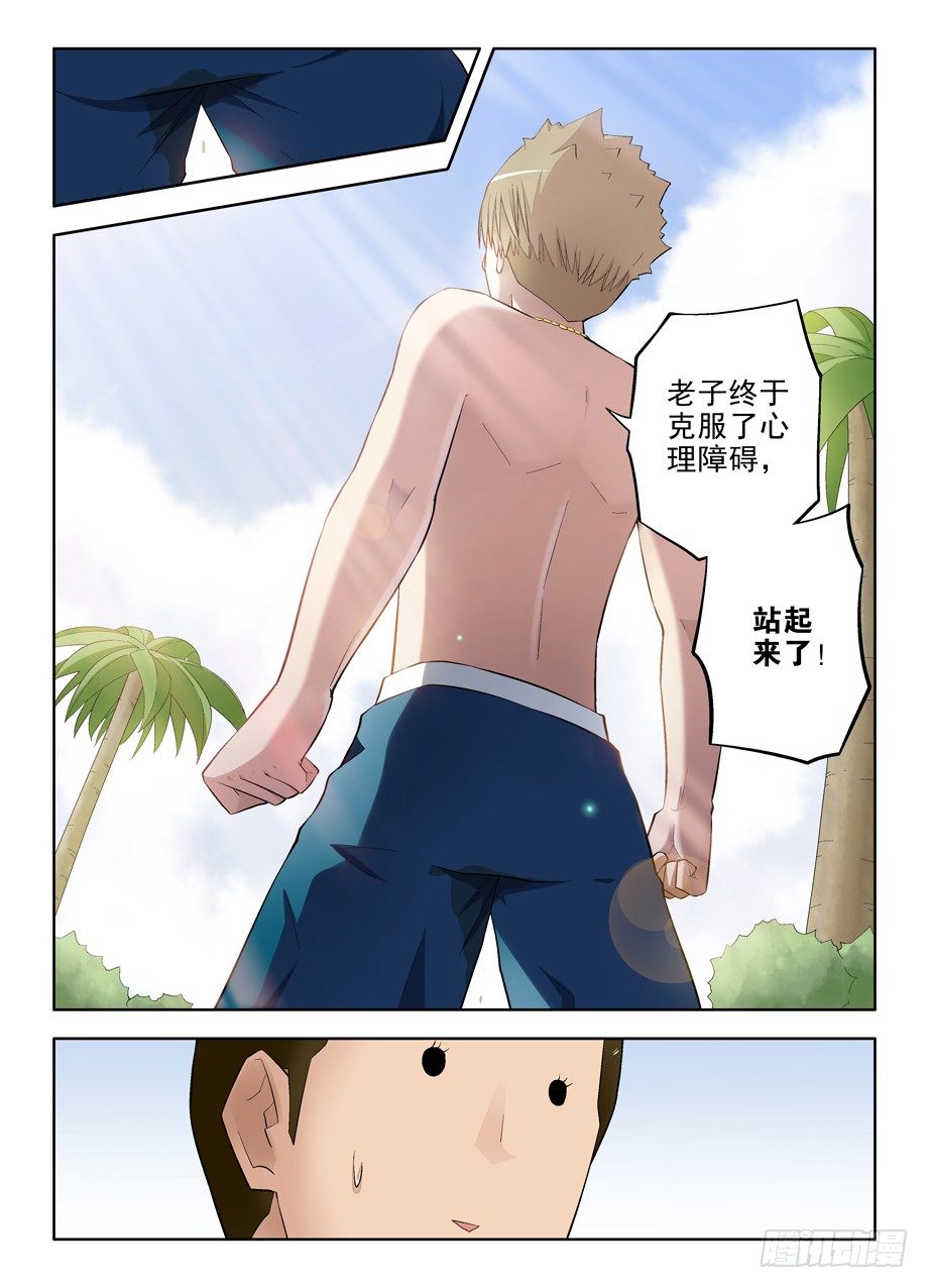 81,双煞终结者5