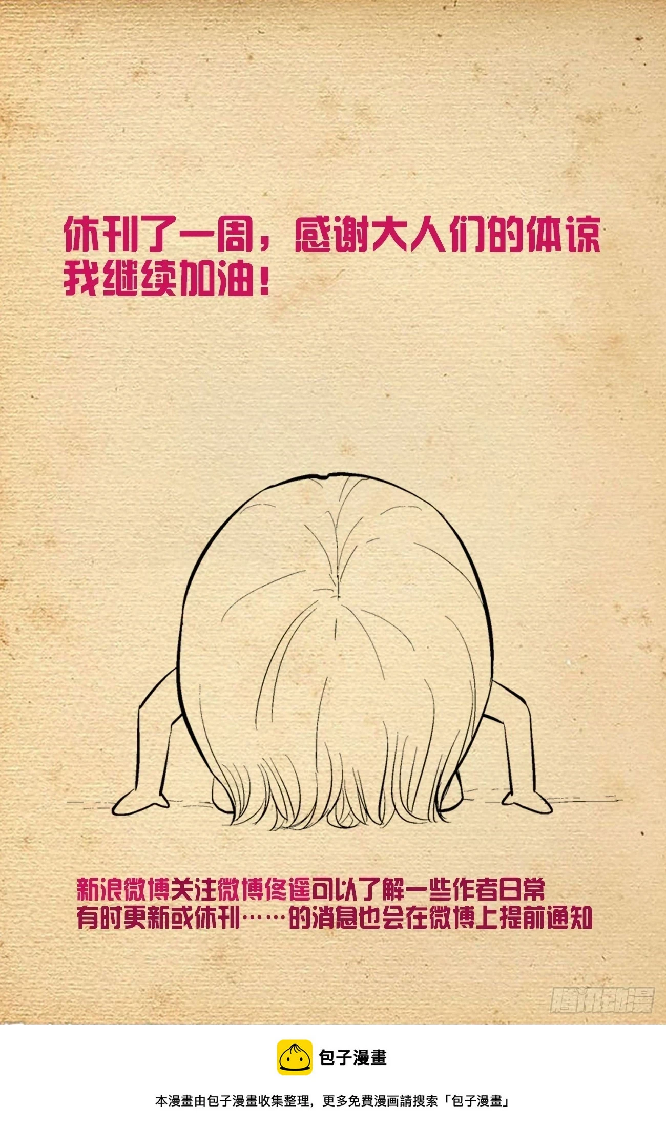 647，青莲家的狗狗19