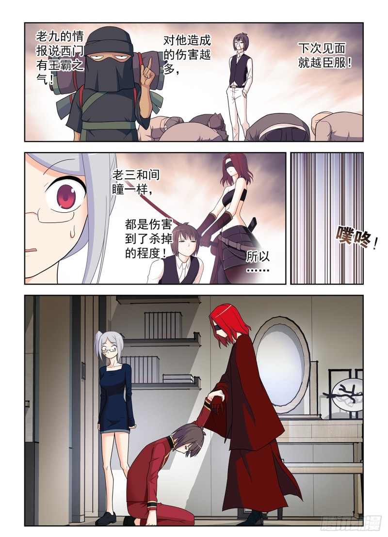 515，什么咖啡是你的菜？11