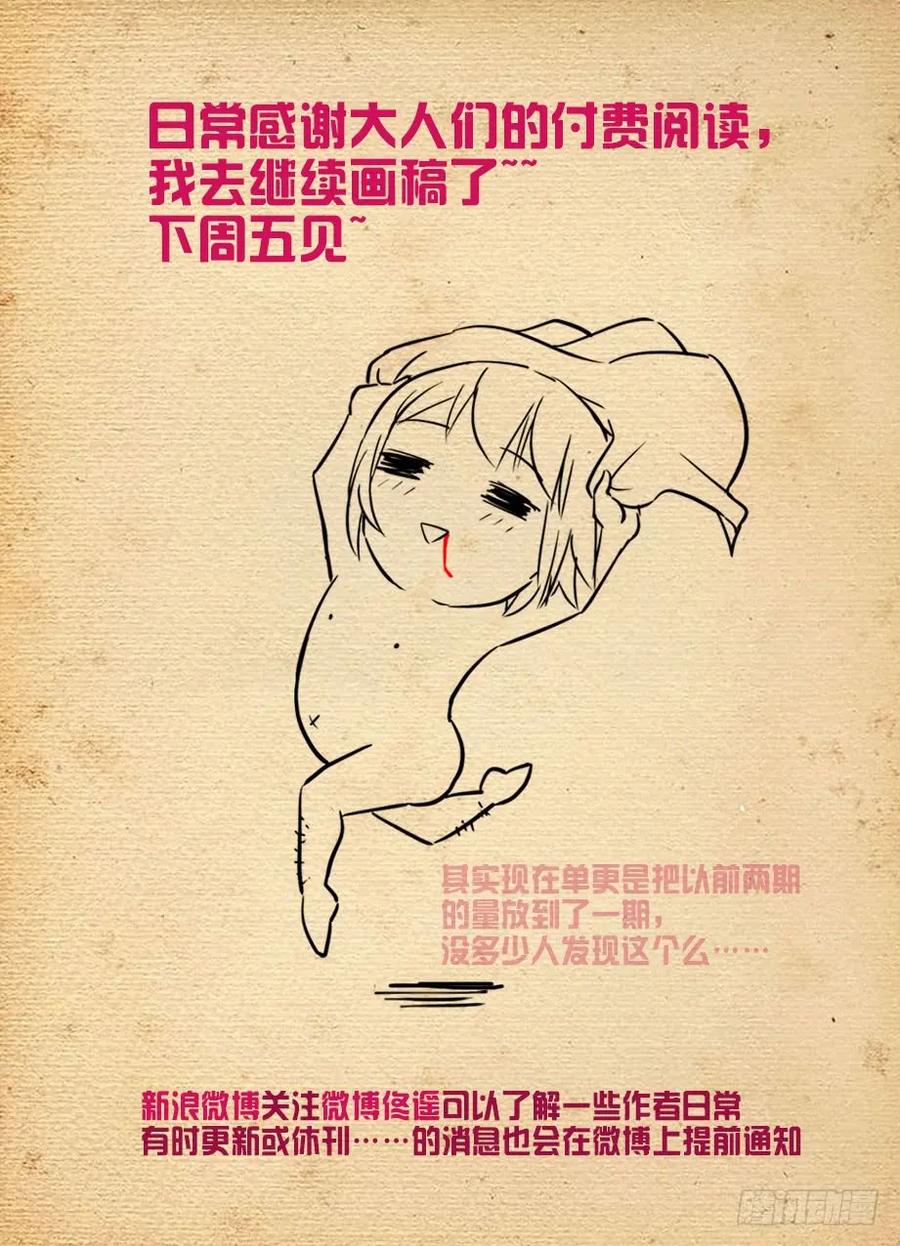 441，蝴蝶效应的真相19