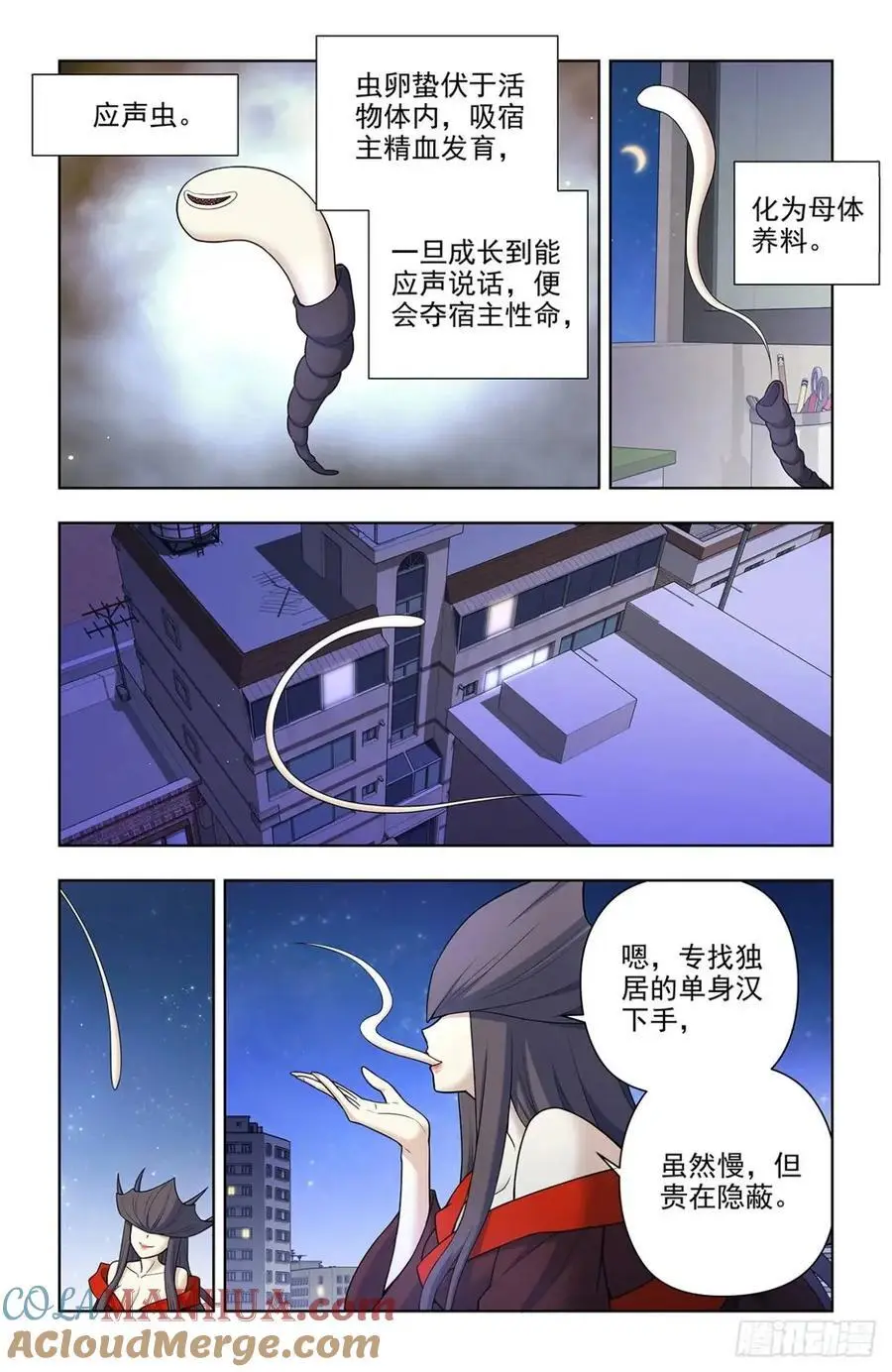692，肉腿妹子6
