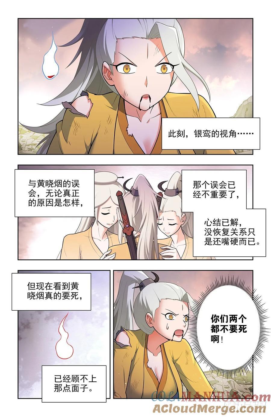 679，喜欢你26