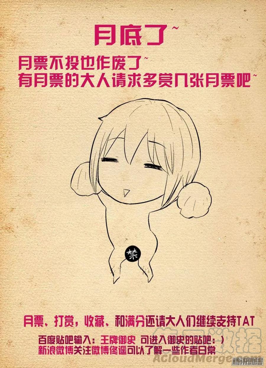 297，只能选一个10