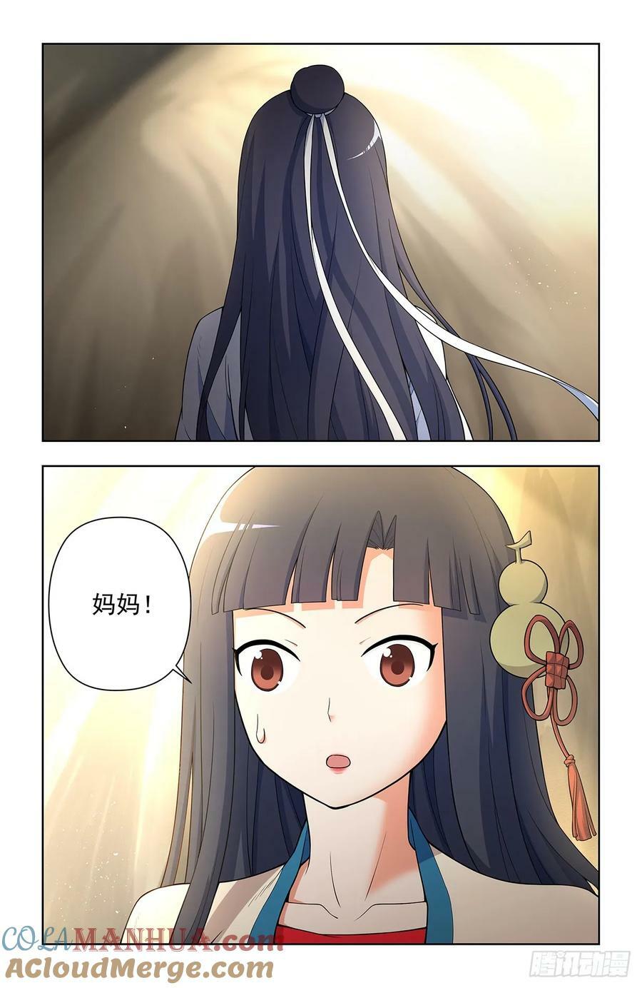 670，银鸾VS黄晓烟320