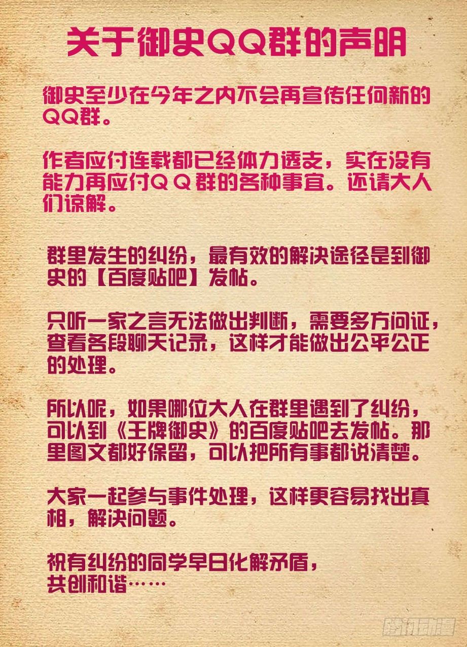 219,另一对的大床房第一夜15