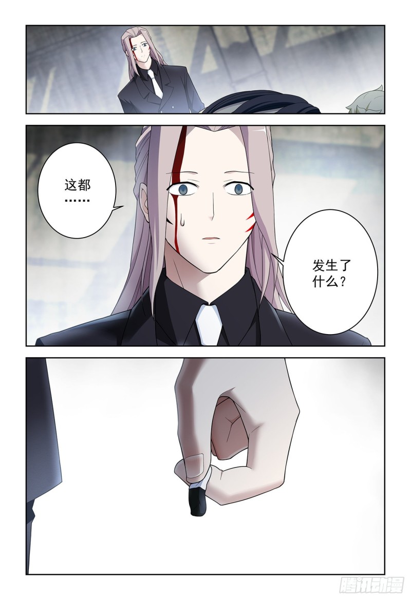 520,二爷可不是一般人17