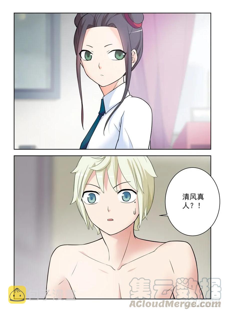 418,言哥你该多看点穿越小说9