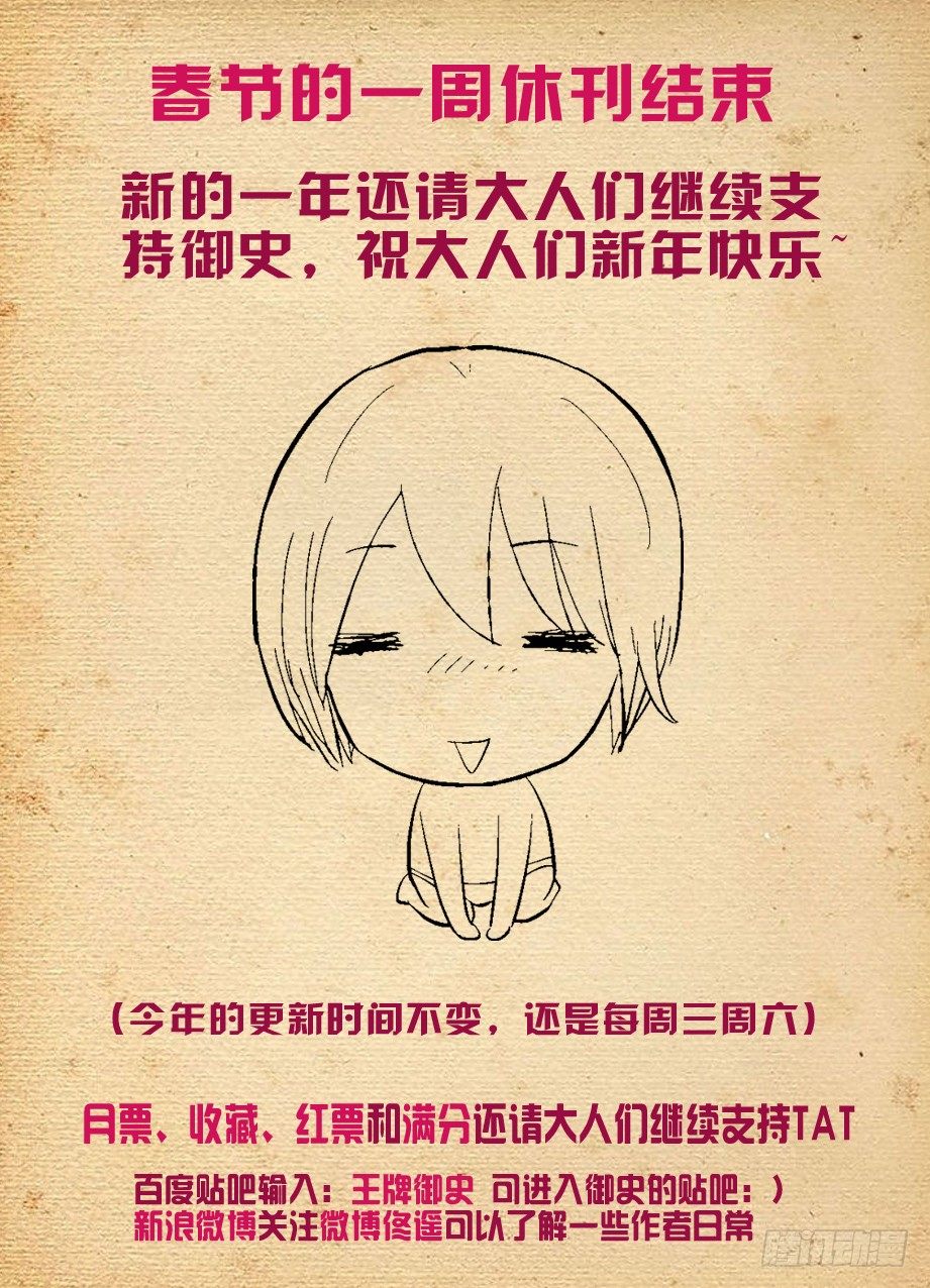 177,仙门果然没有凡人9