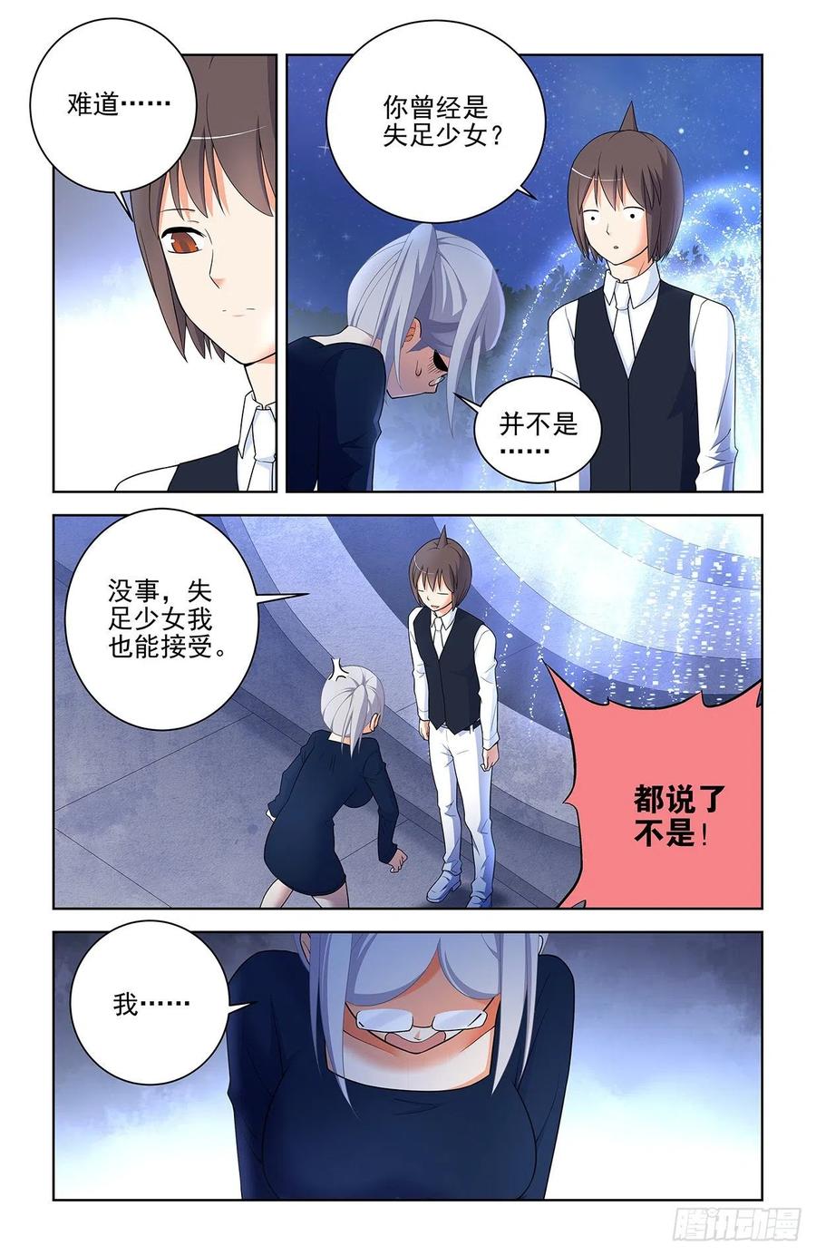568，失足少女19