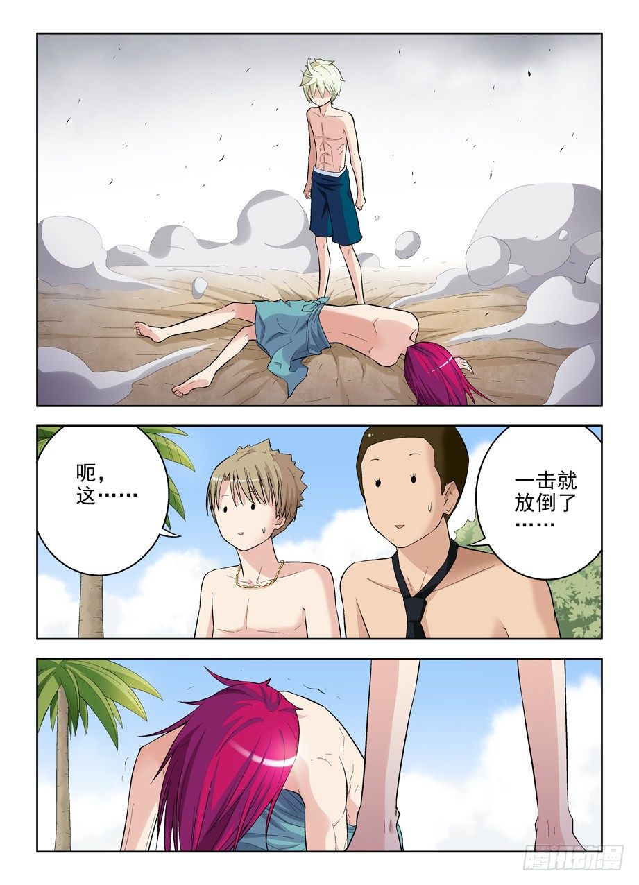 75,合体就牛逼了是吗？6