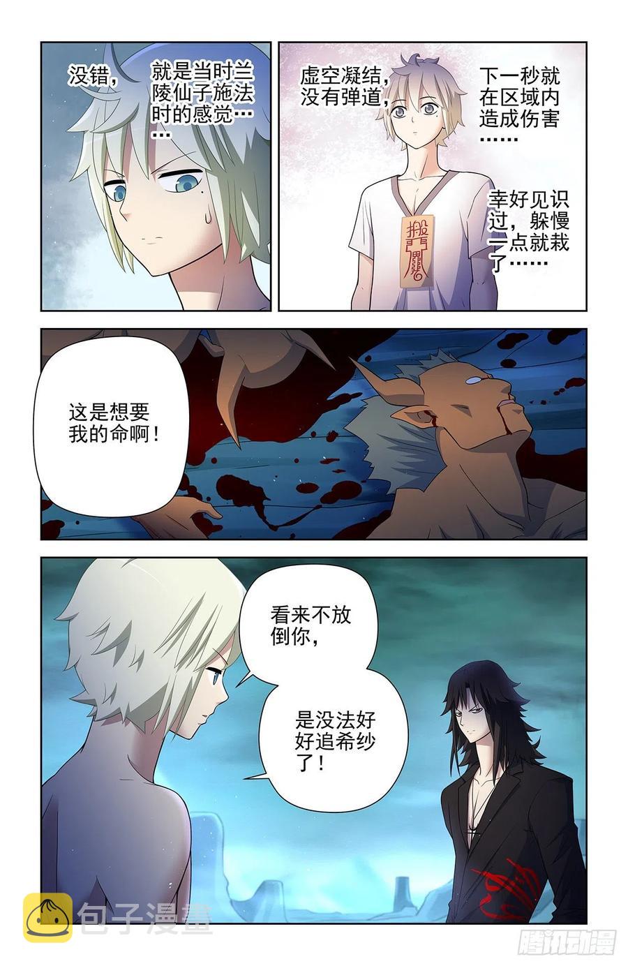 588，猎皇凭什么是猎皇13