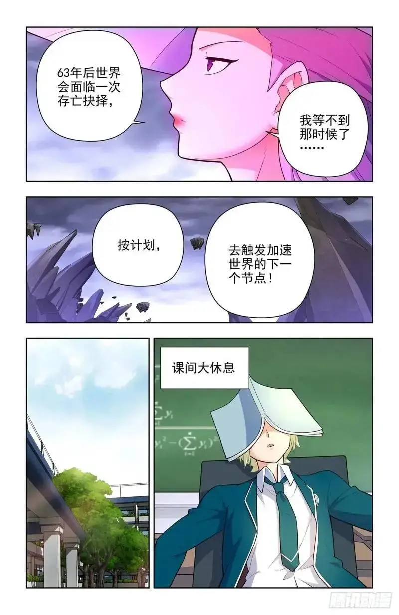 684，风暴前夕11