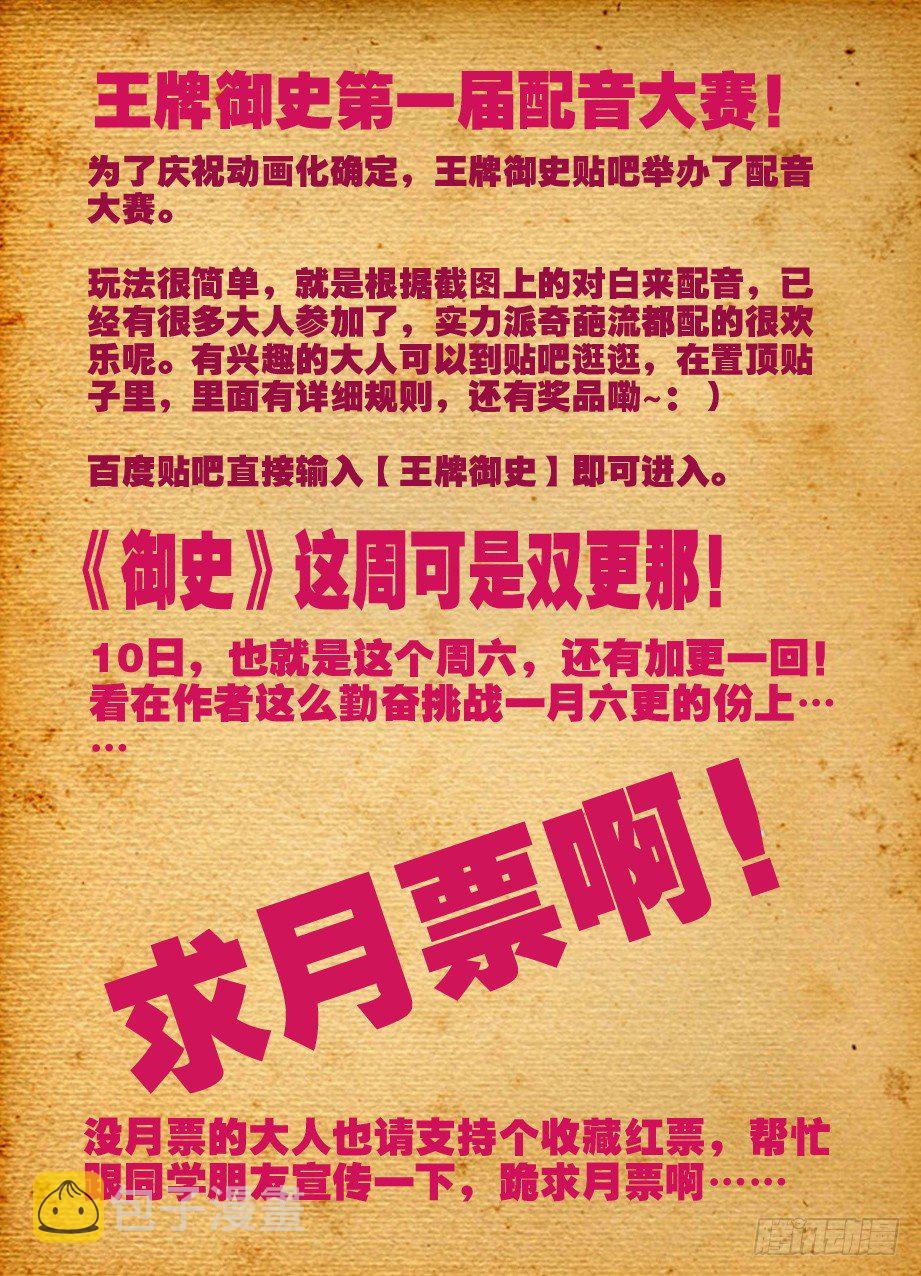 18，你和僵尸有关系11