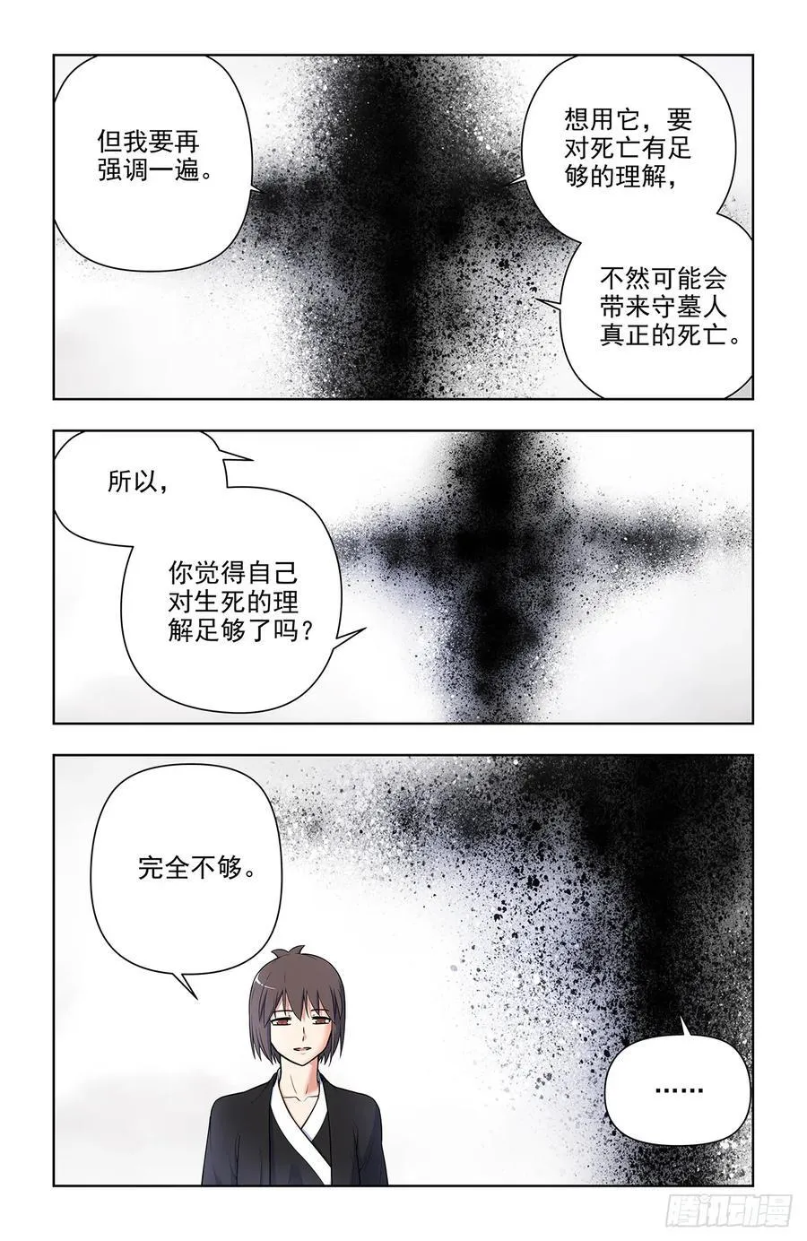 698，送葬15