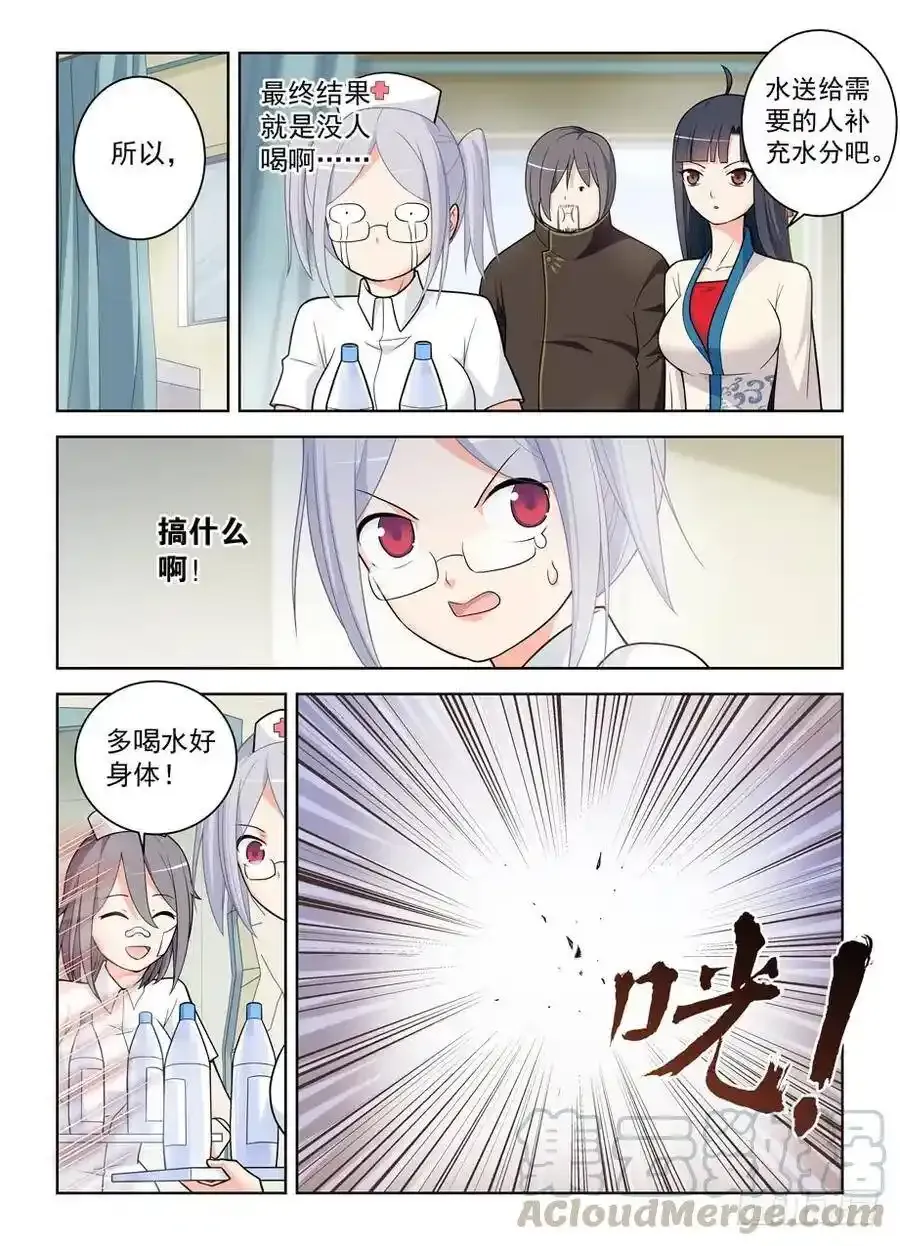 477,这医院护士小姐姐挺多呢15