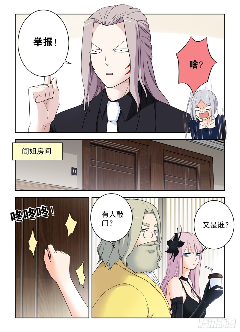 517,禁术12