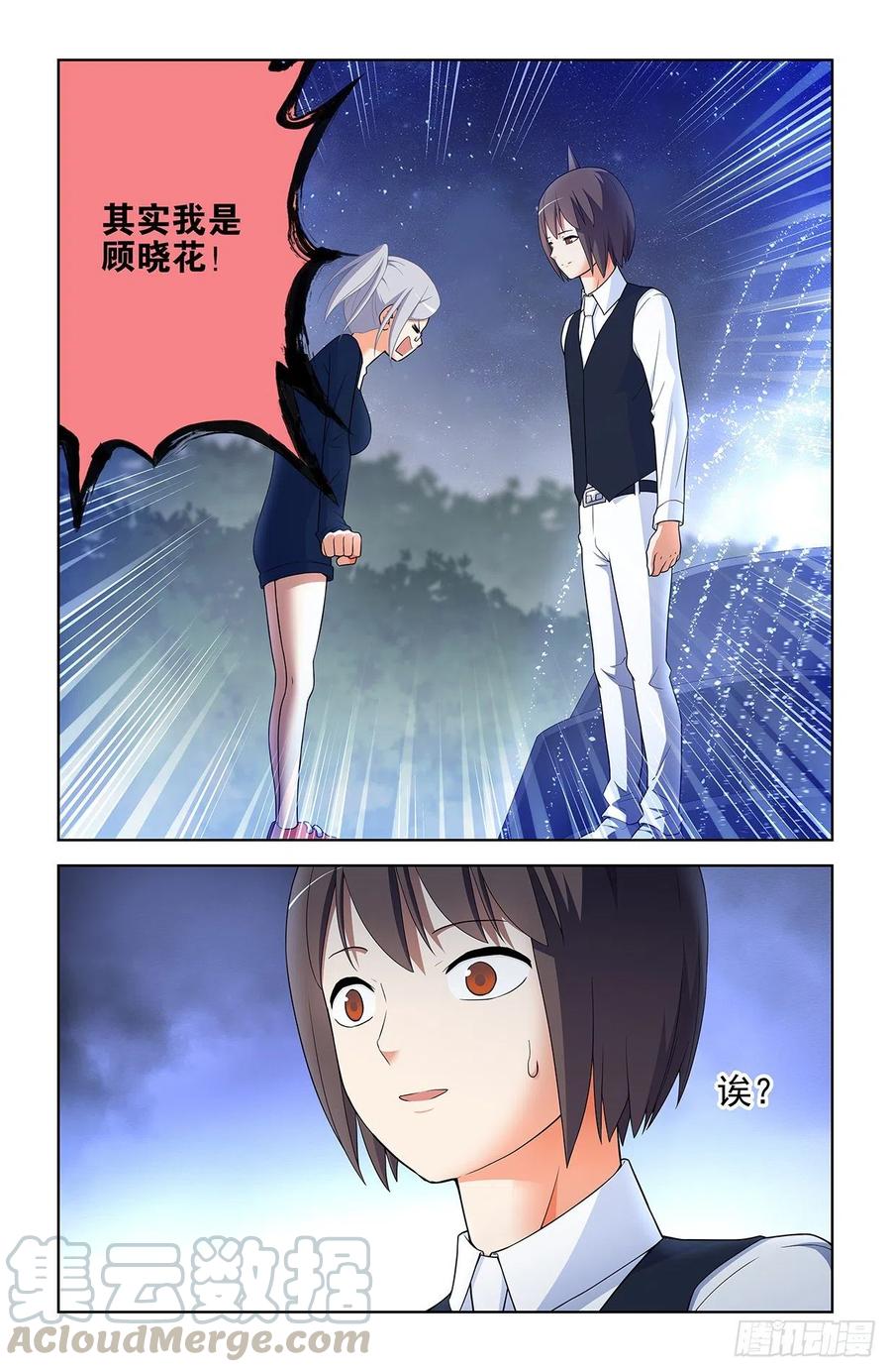 568，失足少女20