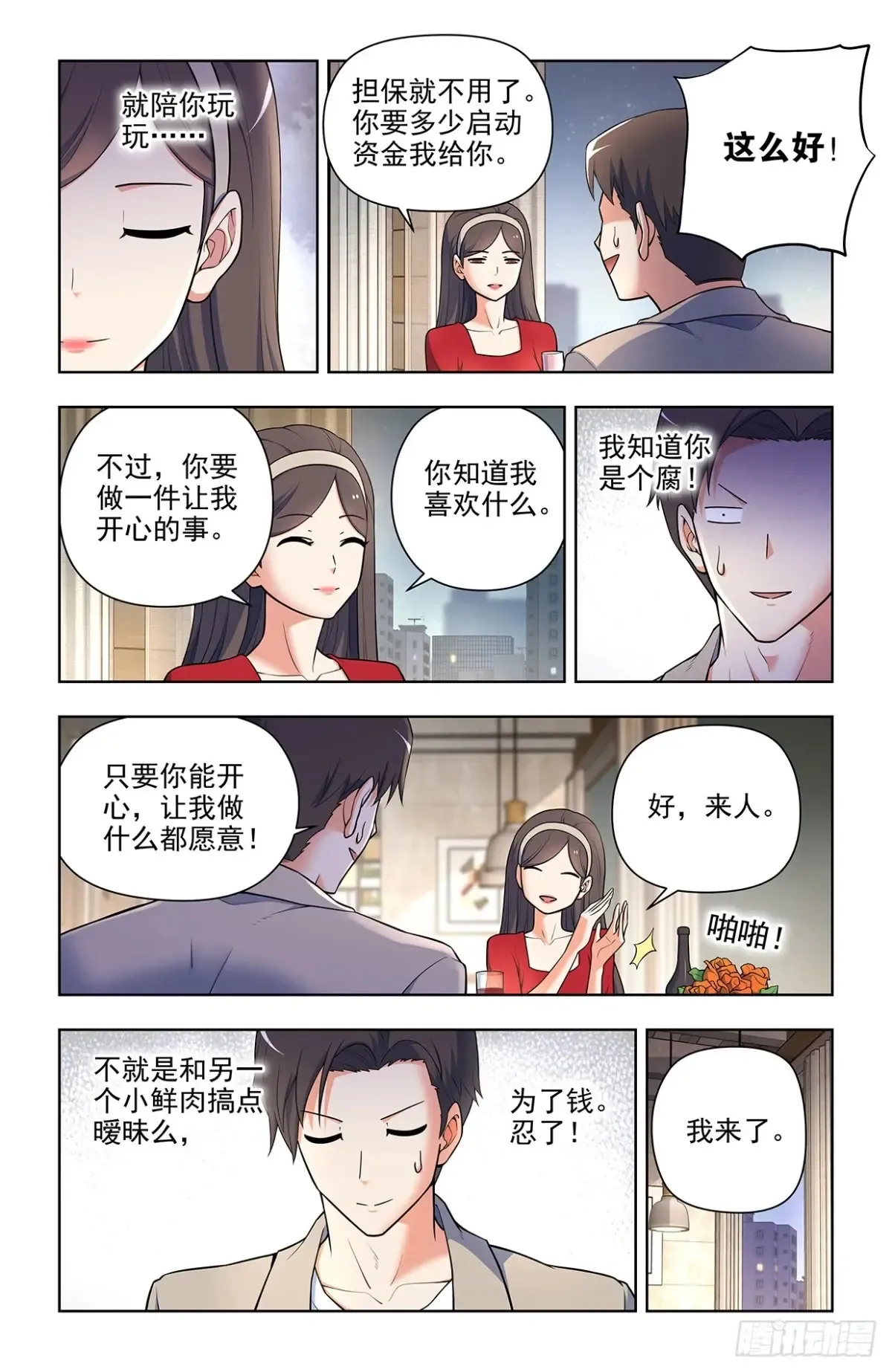 705，血流成河！3