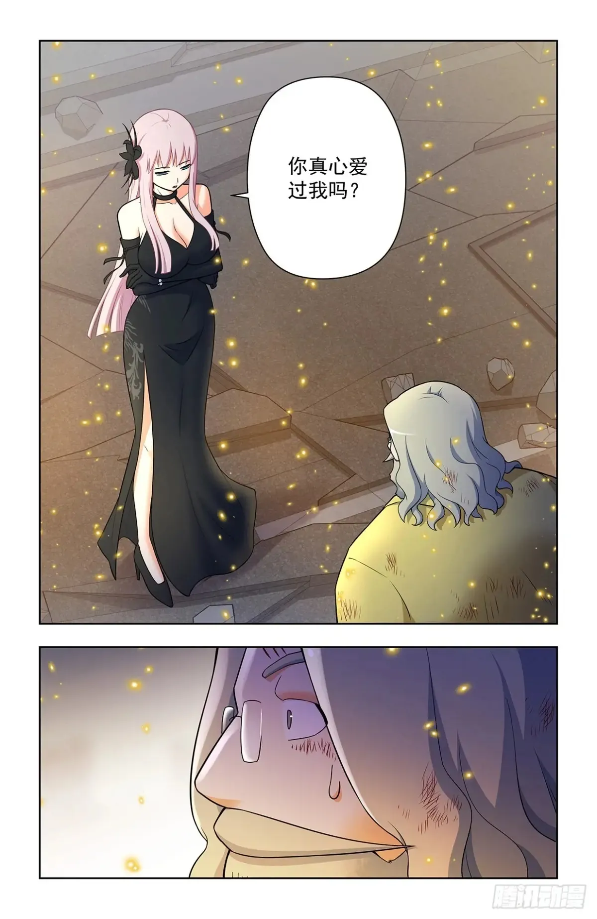 708，真心话大冒险7