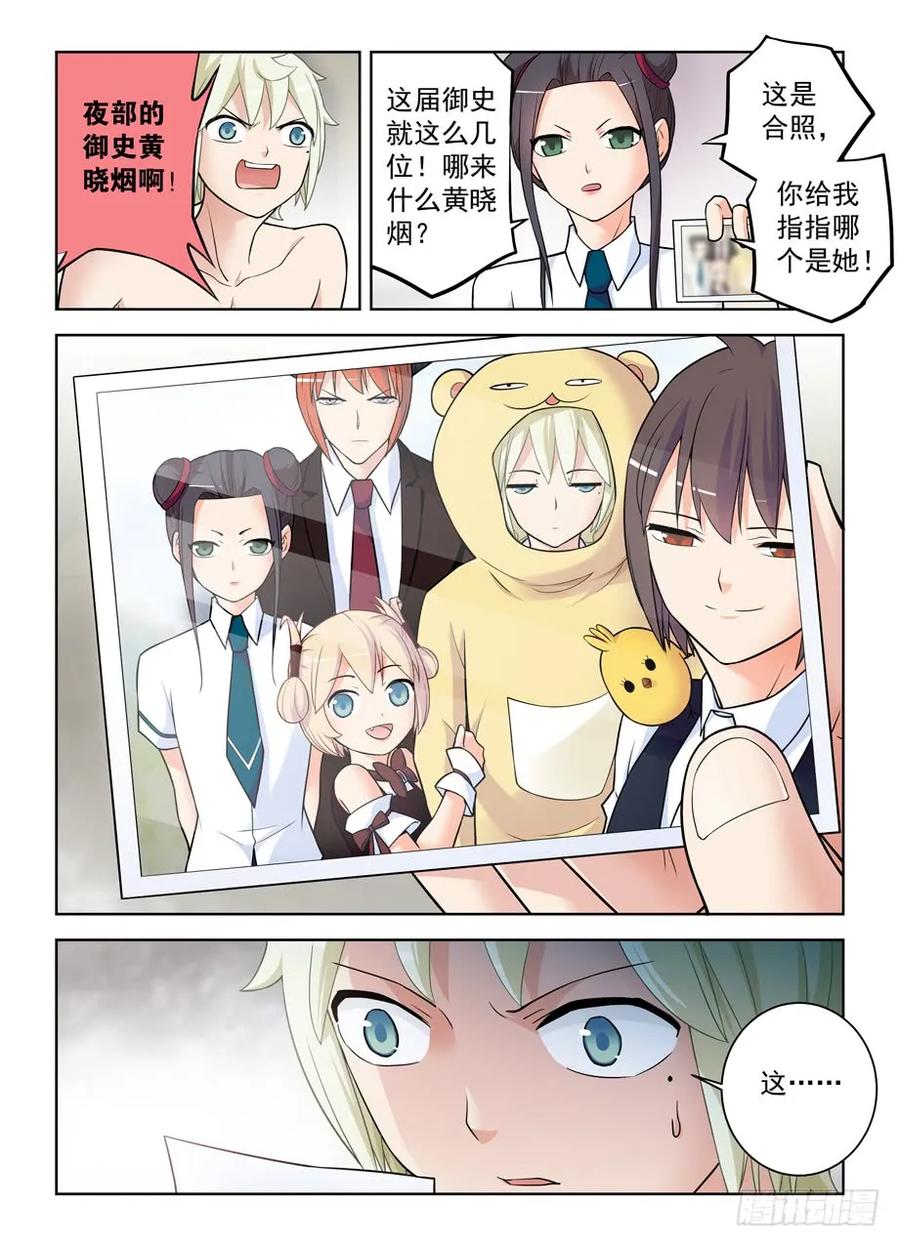 418,言哥你该多看点穿越小说13