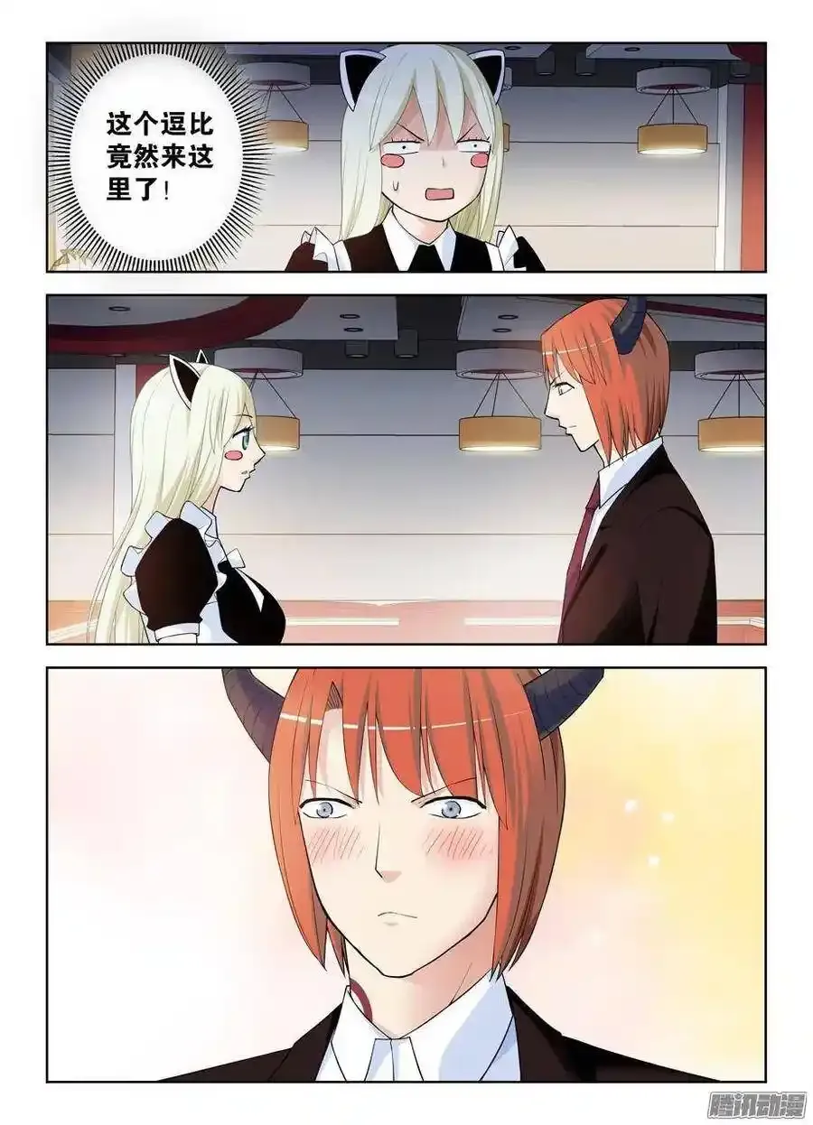 296,言言酱的奋斗11