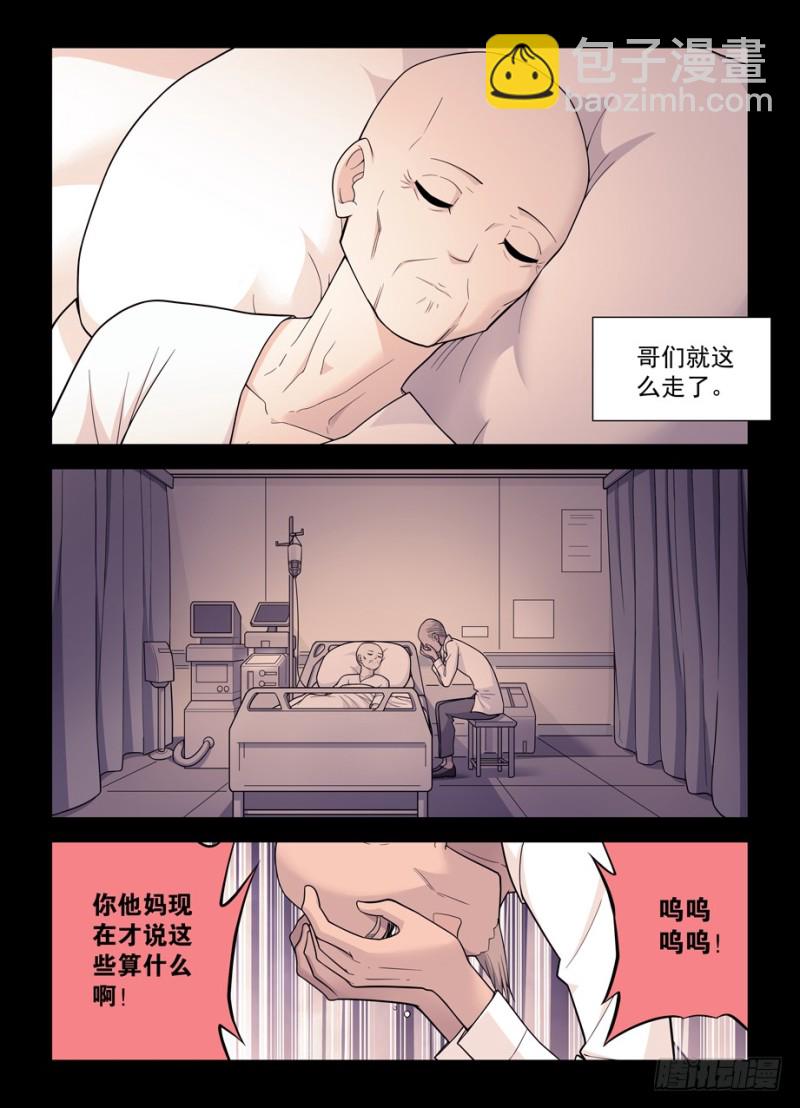 497，我的故事（下）5