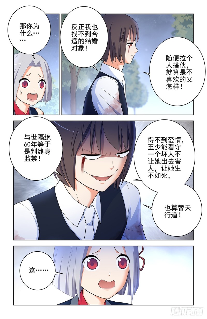 569，做人要诚实……18