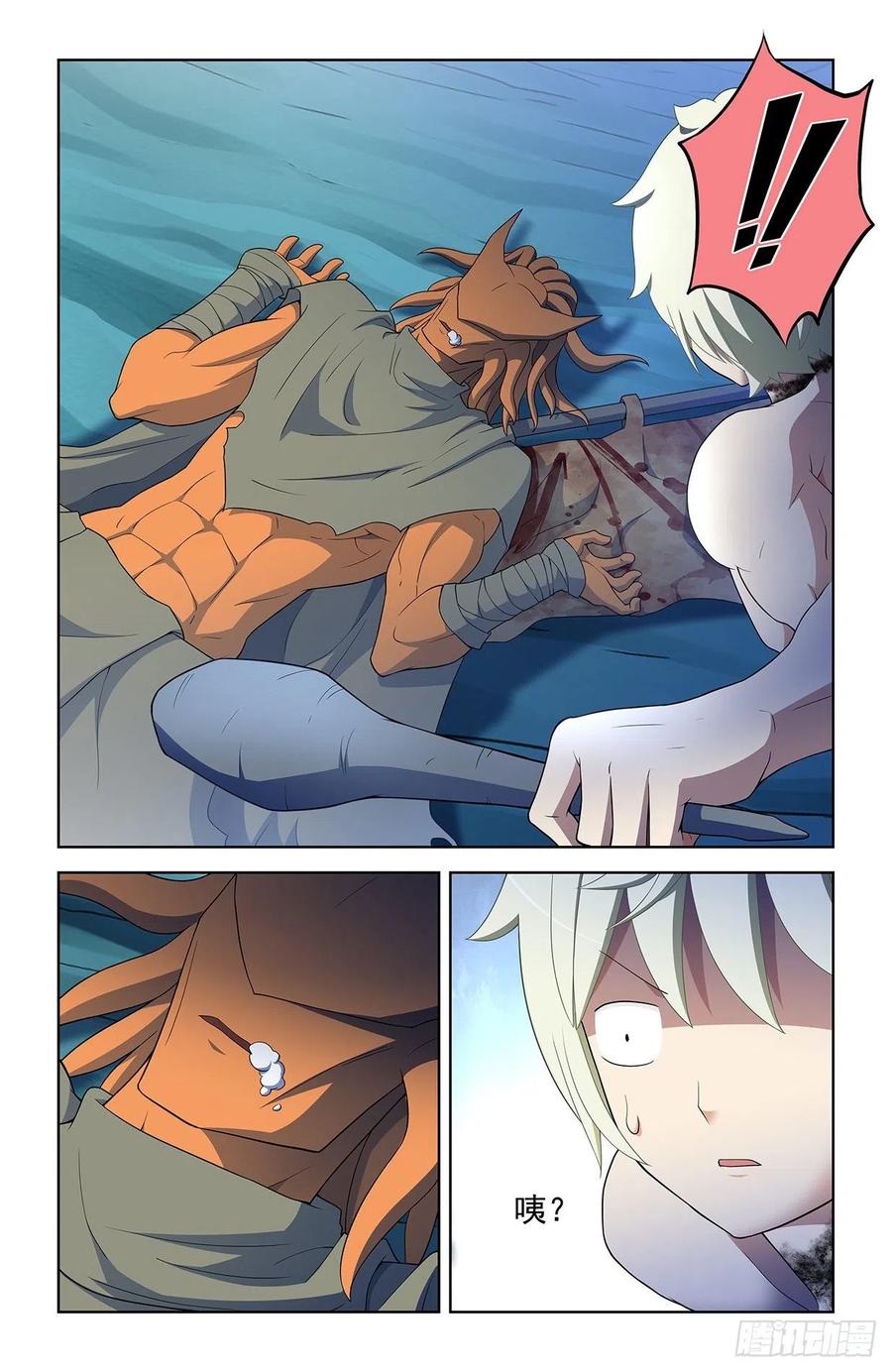 582，猎场之耻13