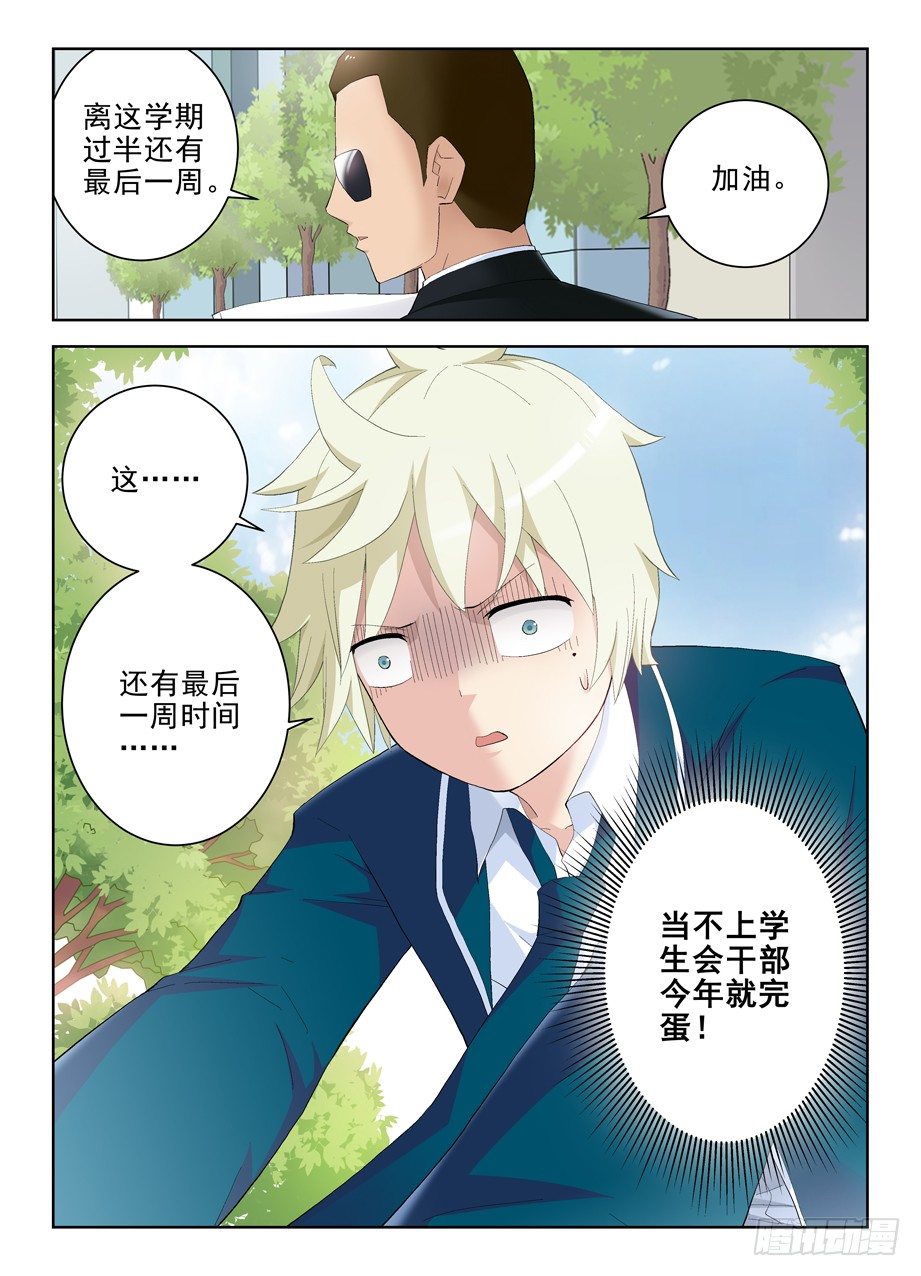 152,论干部身份的重要性9