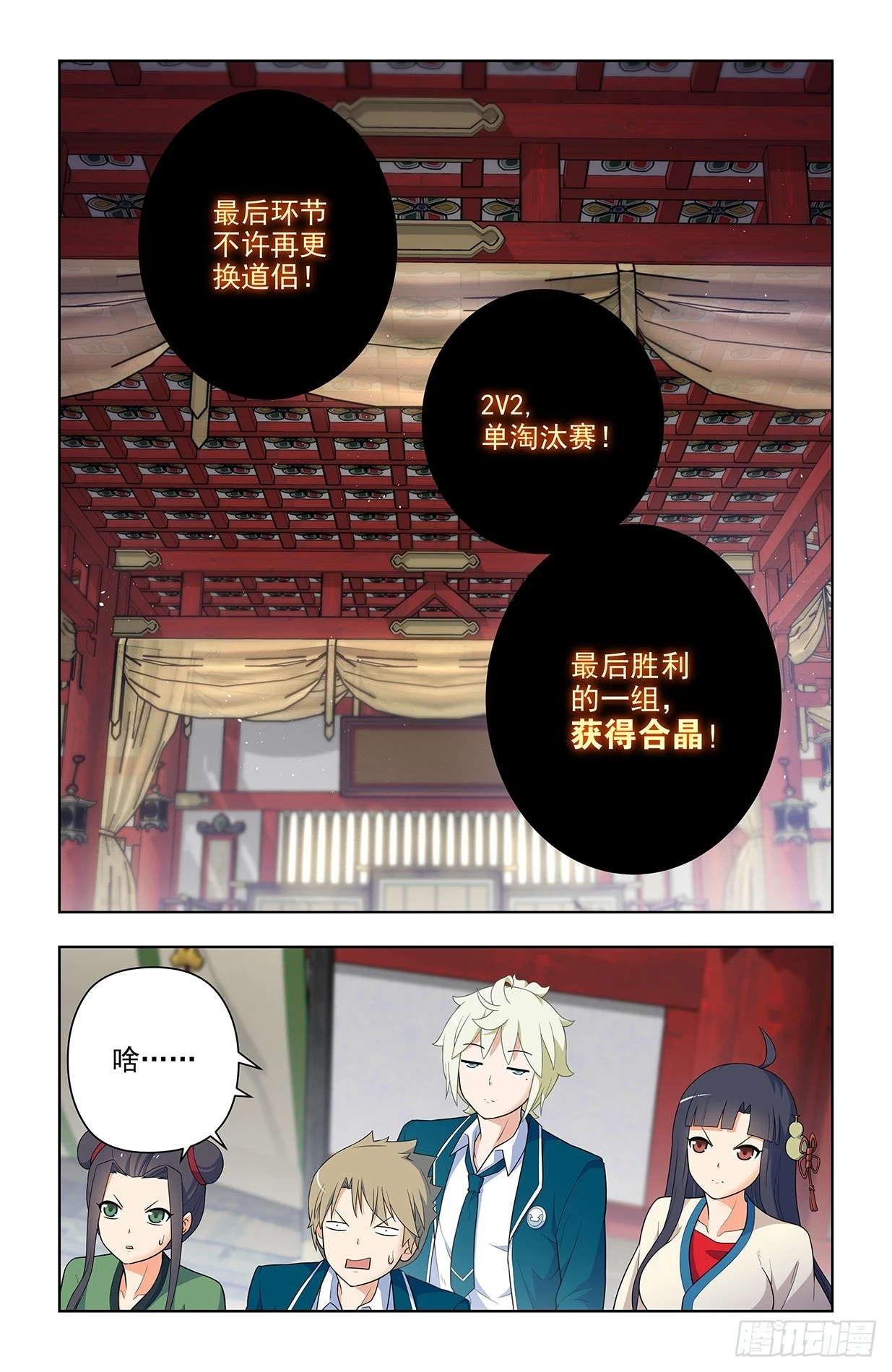 651，青莲……18