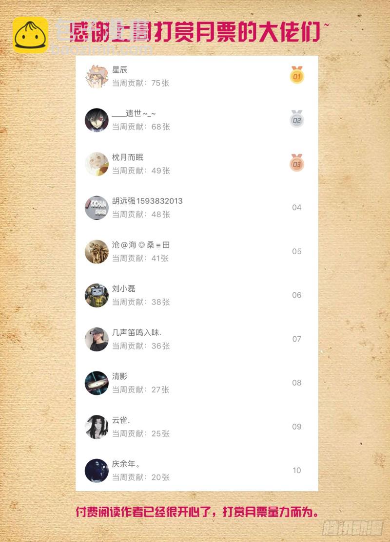 502，黑胶囊16