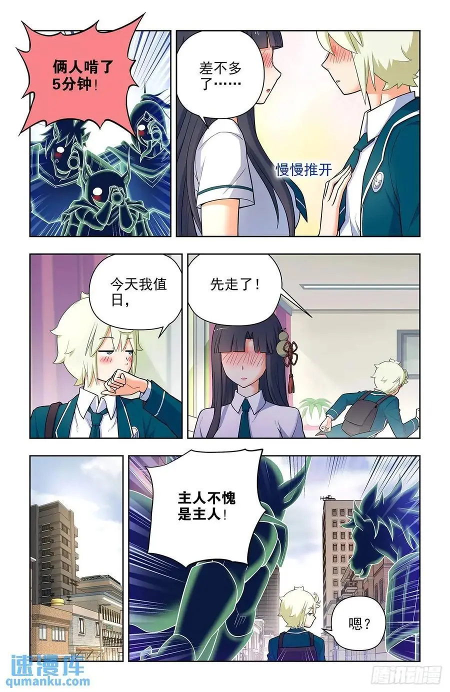 683，你对老王一无所知5
