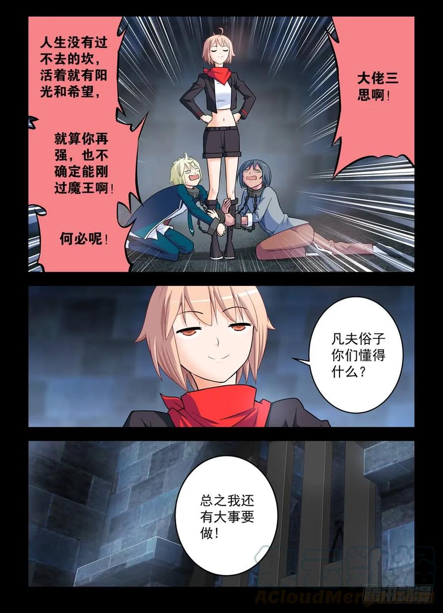 423,夏侯姗3