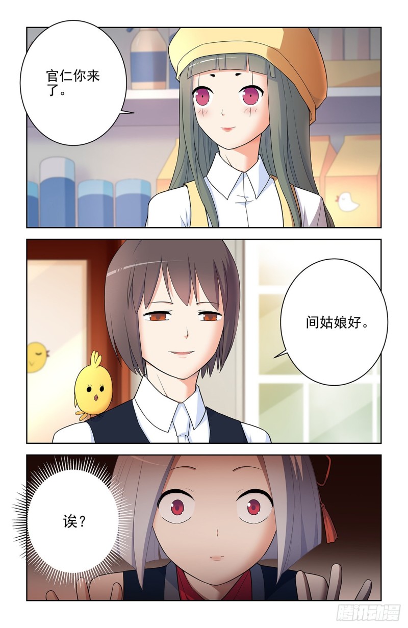 551,官仁，你好。13