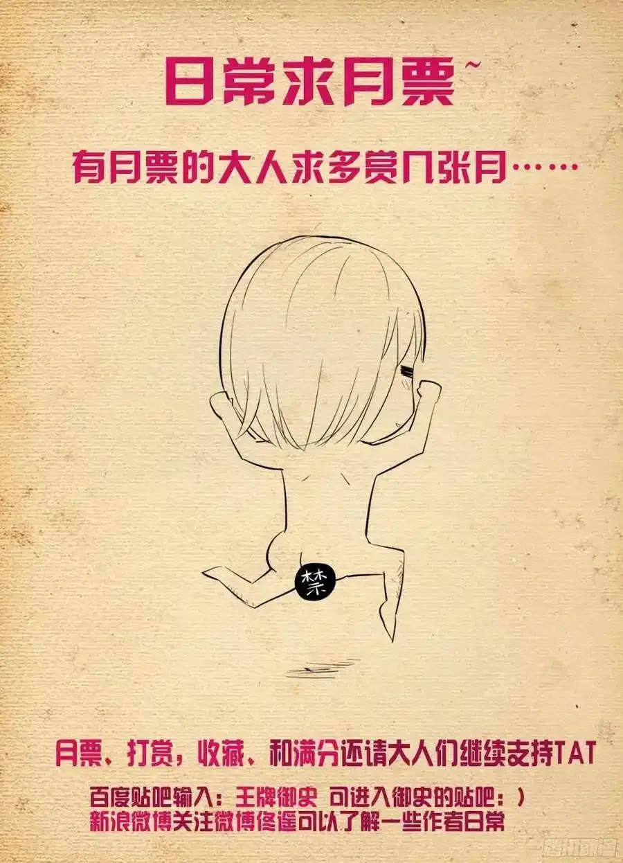 346,天赐之才14