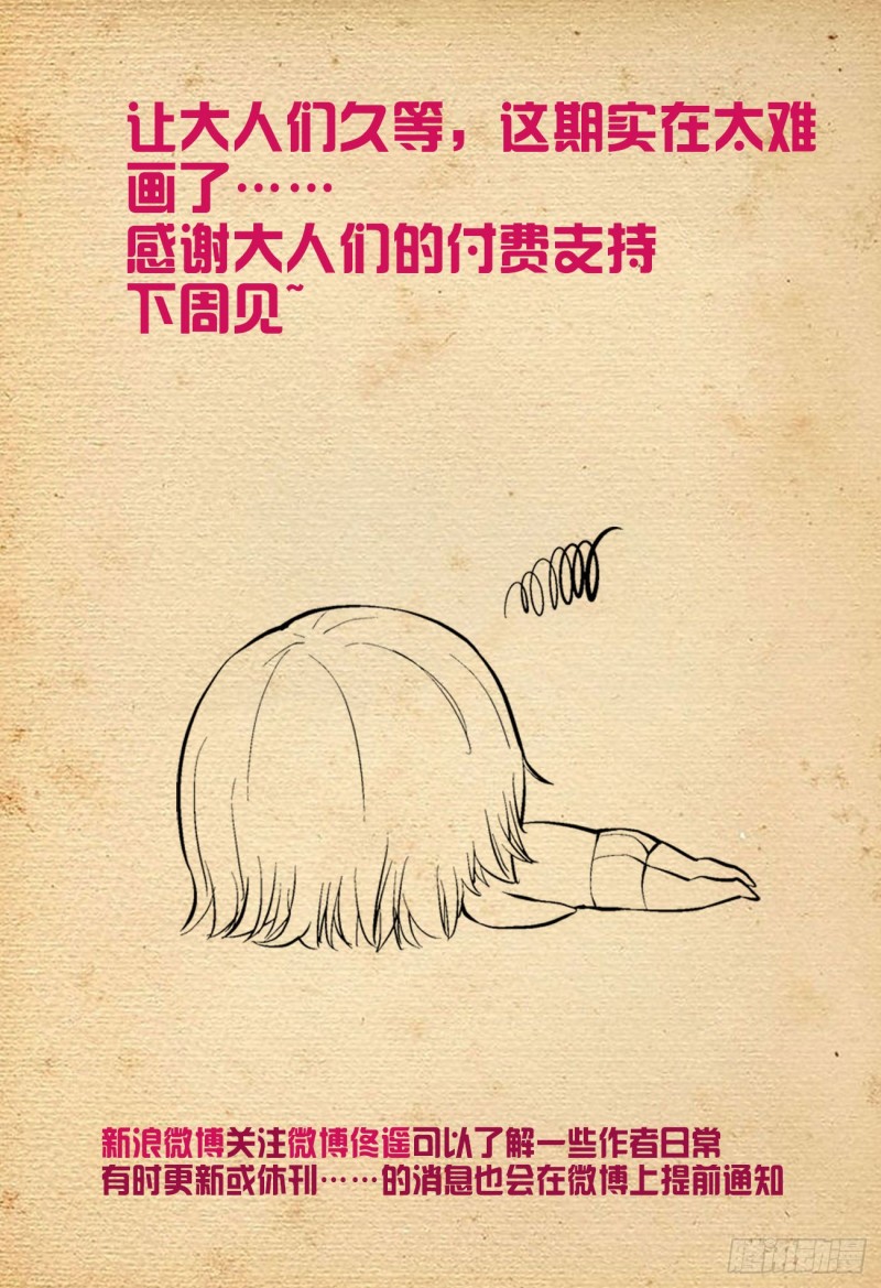 525，那时的你22