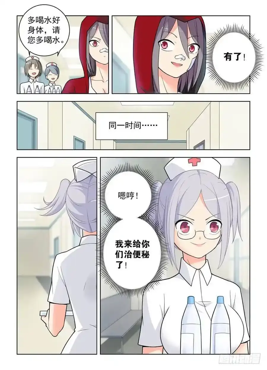 477,这医院护士小姐姐挺多呢8