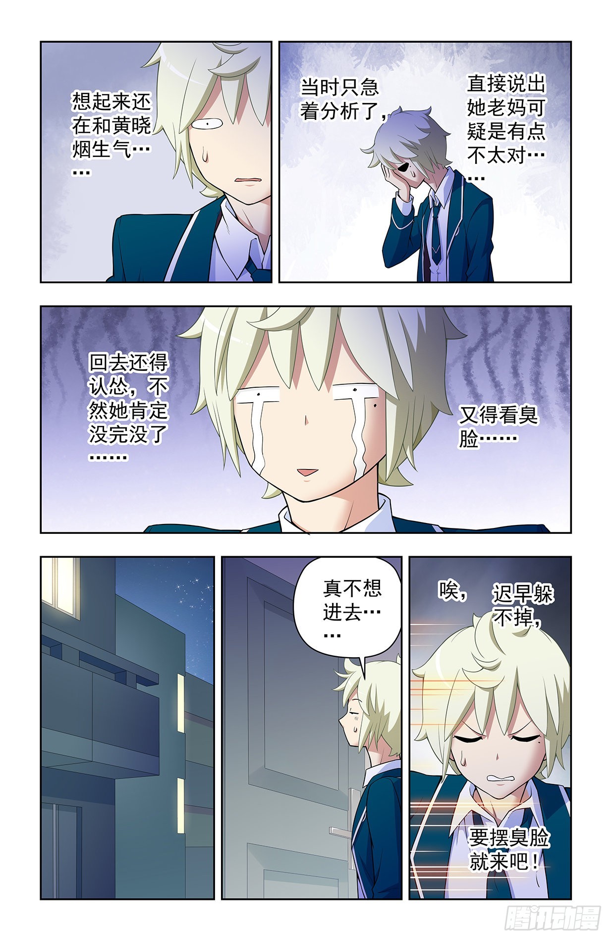 635，打不到你的，只会让你更11