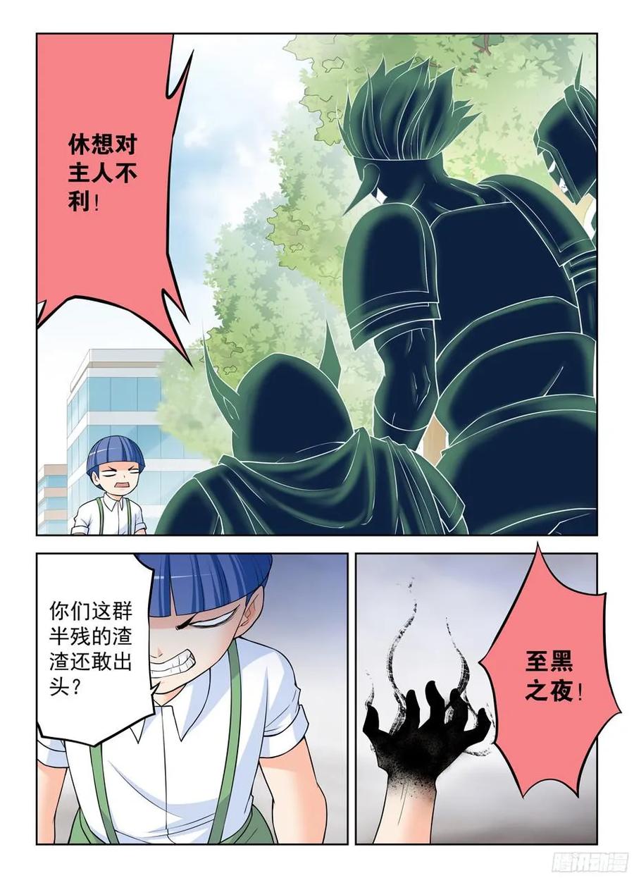 320,这是触发了什么被动？1