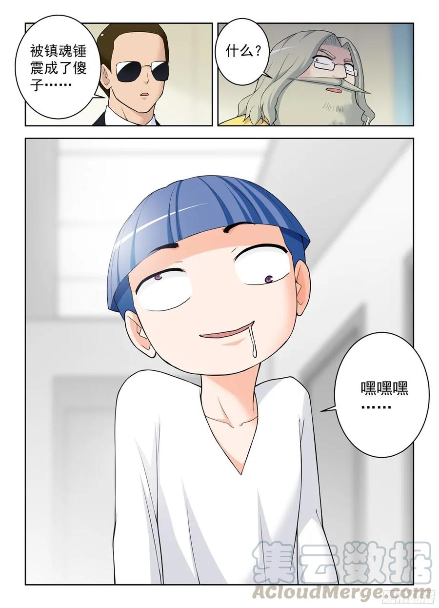 324,时代终结是你想多了……10