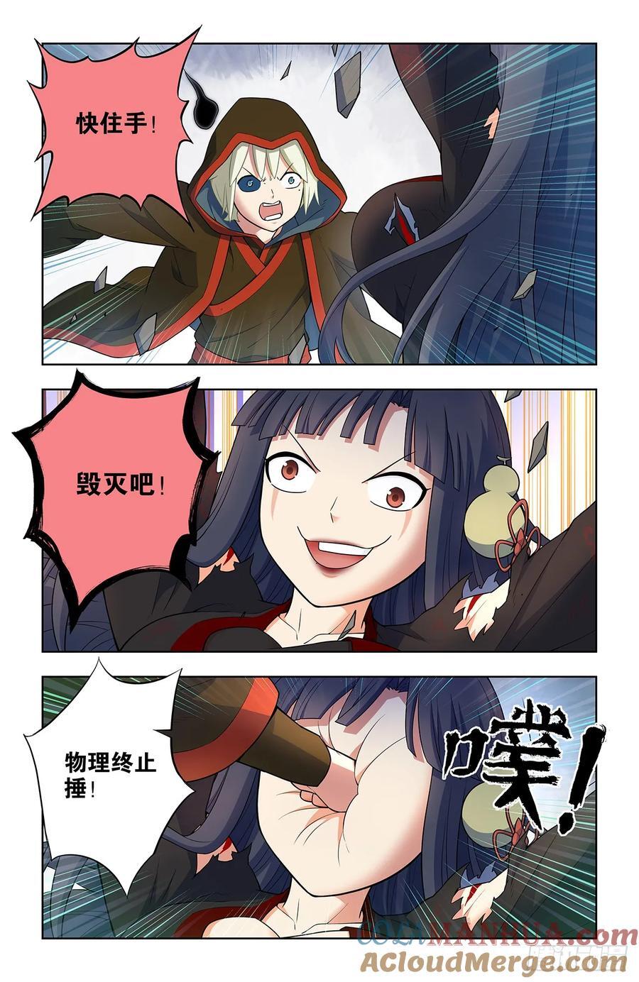 676，王者再临16