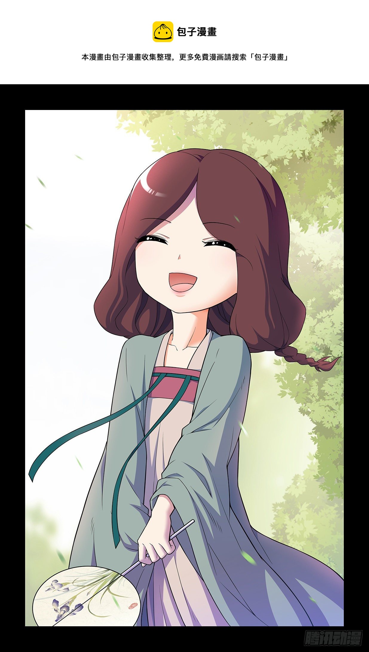 609，仇怨16
