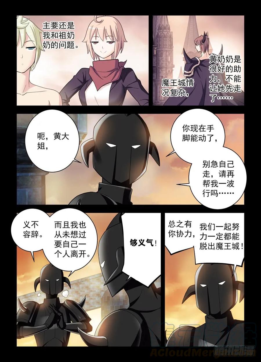 427,跑了和尚，逃不了庙……12