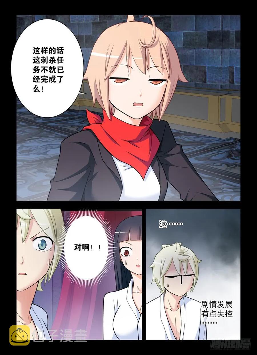 434,继续失控的发展……16